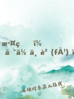 此生，唯你不負(fù)！